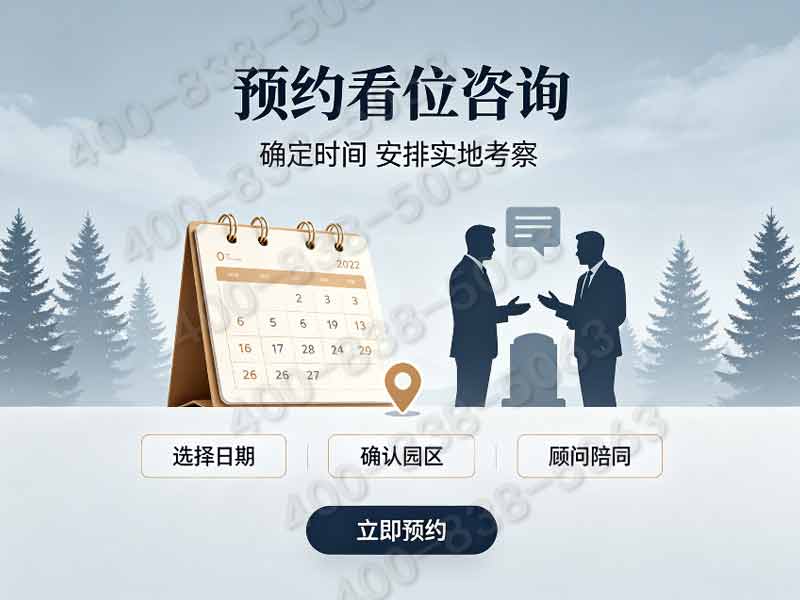 燕郊卧龙公墓 山水间的墓碑工艺鉴赏